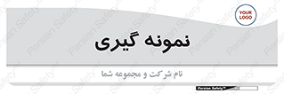 , آزمایشگاه , 