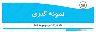  , آزمایشگاه , 