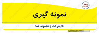  , آزمایشگاه , 