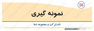  , آزمایشگاه , 