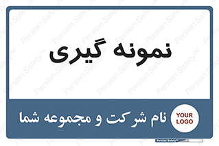  , آزمایشگاه , 