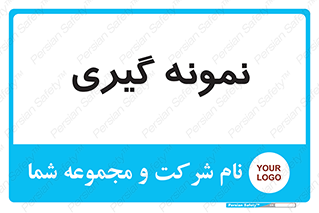  , آزمایشگاه , 