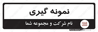  , آزمایشگاه , 