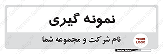 , آزمایشگاه , 