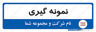  , آزمایشگاه , 