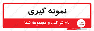  , آزمایشگاه , 
