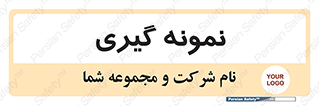  , آزمایشگاه , 