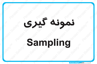  , آزمایشگاه , 