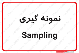  , آزمایشگاه , 