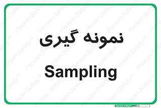  , آزمایشگاه , 