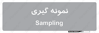  , آزمایشگاه , 