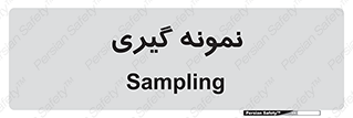  , آزمایشگاه , 