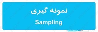  , آزمایشگاه , 