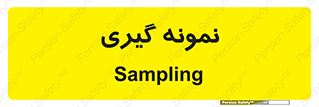  , آزمایشگاه , 