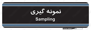  , آزمایشگاه , 