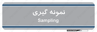 , آزمایشگاه , 