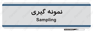  , آزمایشگاه , 