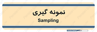  , آزمایشگاه , 