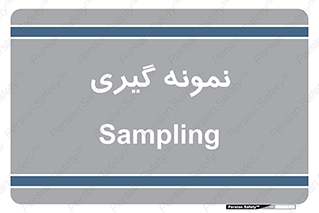  , آزمایشگاه , 