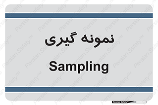  , آزمایشگاه , 