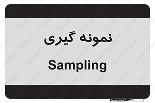  , آزمایشگاه , 