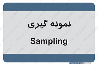  , آزمایشگاه , 