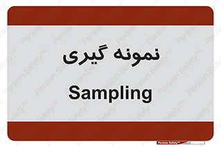  , آزمایشگاه , 