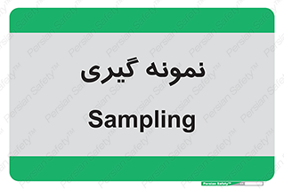 , آزمایشگاه , 