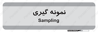  , آزمایشگاه , 