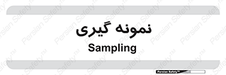  , آزمایشگاه , 