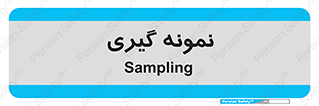 , آزمایشگاه , 