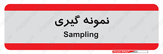  , آزمایشگاه , 