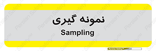  , آزمایشگاه , 