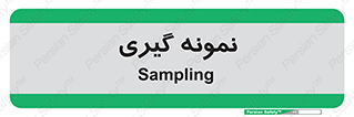  , آزمایشگاه , 