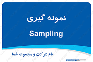  , آزمایشگاه , 