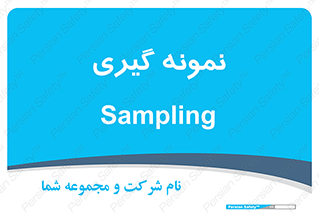  , آزمایشگاه , 