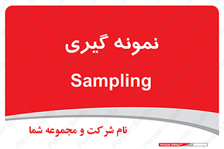  , آزمایشگاه , 