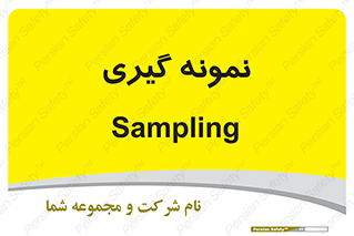  , آزمایشگاه , 