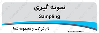  , آزمایشگاه , 
