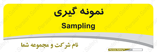  , آزمایشگاه , 