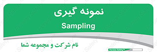  , آزمایشگاه , 