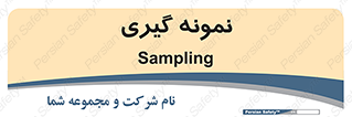  , آزمایشگاه , 