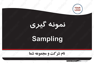  , آزمایشگاه , 