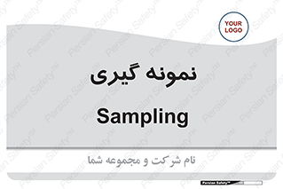  , آزمایشگاه , 