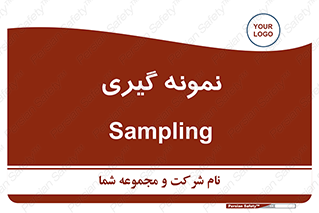  , آزمایشگاه , 