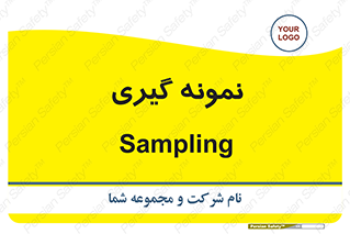  , آزمایشگاه , 