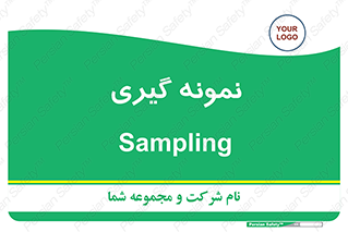  , آزمایشگاه , 
