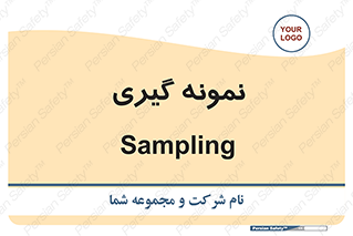  , آزمایشگاه , 