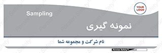 , آزمایشگاه , 
