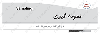  , آزمایشگاه , 